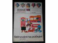 Τσέχικο βιβλίο για συναρμολόγηση