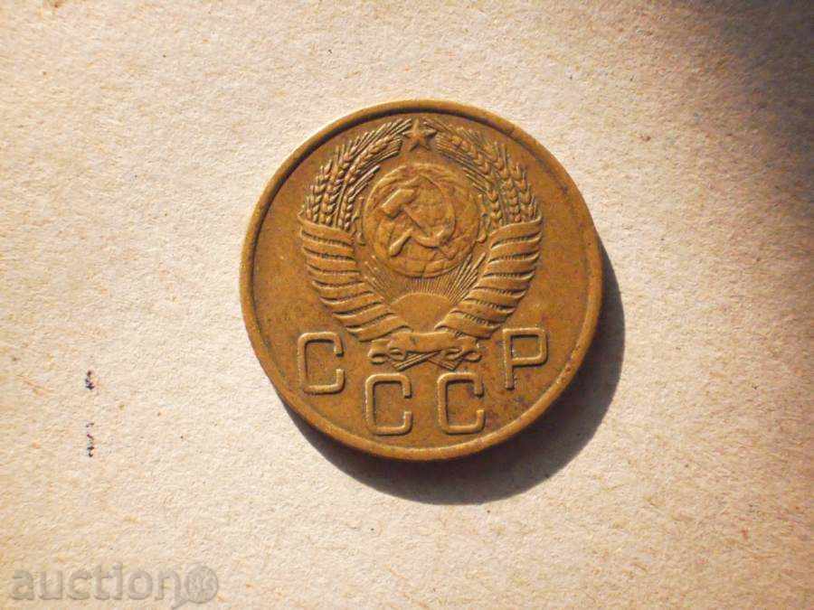 3   копейки   1955   СССР с цена € 2.05 | 4.01 лв.
