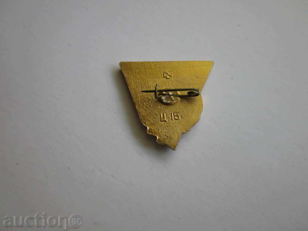 RUSSIAN SIZE KIEV !!! with price 0.50 BGN | € 0.26 RUSSIAN SIZE KIEV !!! with price 0.50 BGN | € 0.26