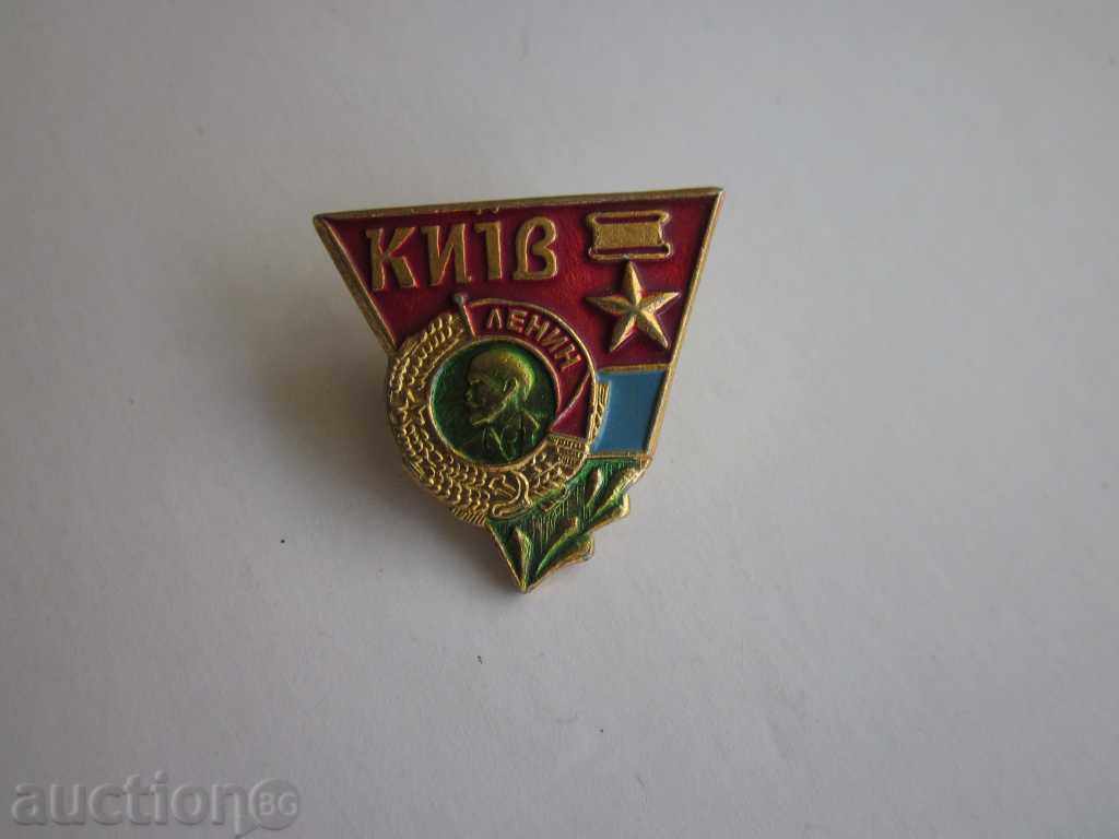 Auction RUSSIAN SIZE KIEV !!! Auction RUSSIAN SIZE KIEV !!!