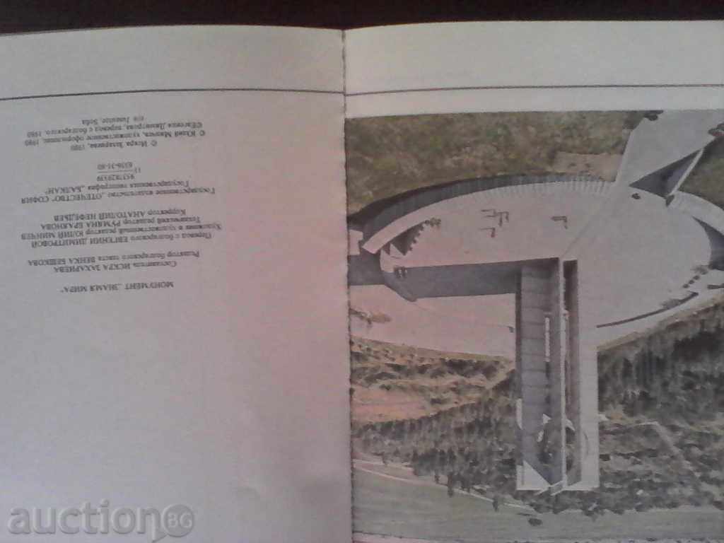 Delivery of THE KAMBANES FROM THE MONUMENT KNOW THE MIRACLE VTA -10625 + book Delivery of THE KAMBANES FROM THE MONUMENT KNOW THE MIRACLE VTA -10625 + book