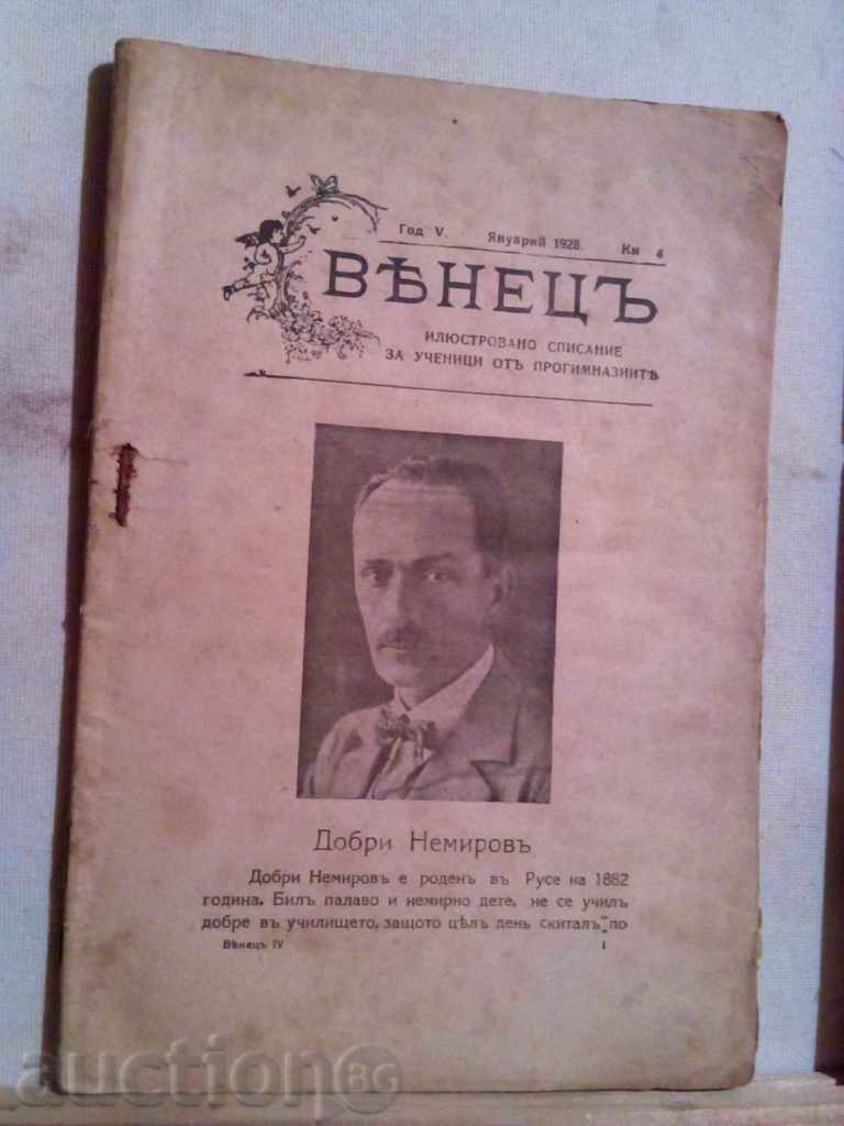 Sp.Venetsa-1928g.-book 4