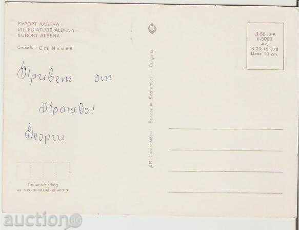 Map Bulgaria Resort Albena View 3 * with price 0.60 BGN | € 0.31 Map Bulgaria Resort Albena View 3 * with price 0.60 BGN | € 0.31