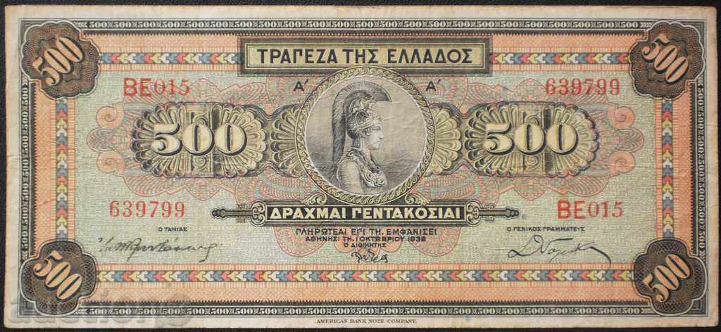 Banknota Ελλάδα 500 δραχμές το 1932 VF