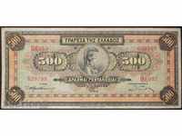 Banknota Ελλάδα 500 δραχμές το 1932 VF