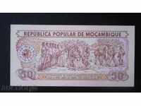 Банkнота  Мозамбикски  50  Метика  1986 UNC