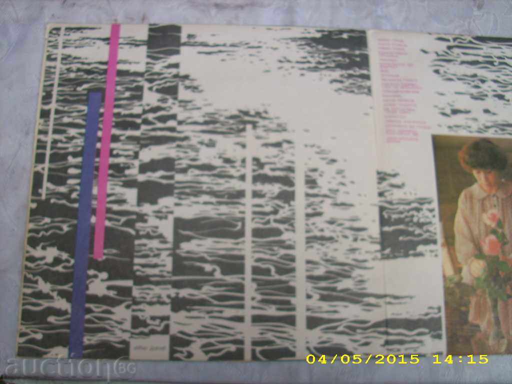 LILY IVANOVA ALBUM - 5 LILY IVANOVA ALBUM - 5