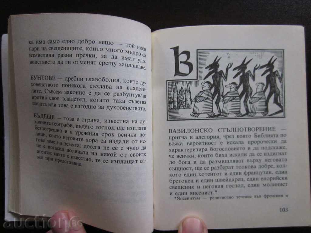 Livrarea POCKET TEOLOGIA PAUL HOLBAH 1984. !!! Livrarea POCKET TEOLOGIA PAUL HOLBAH 1984. !!!
