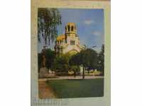 Card "SOFIA - Temple - monument * * Alexander Nevski"