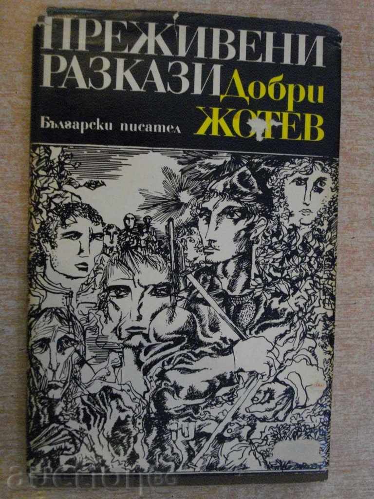 Book "Survived Stories - Dobri Jotev" - 140 pages