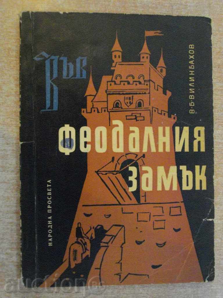 Book "În castelul feudal - V.B.Vilinbahov" - 104 p.