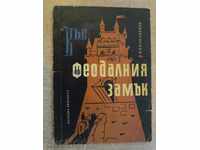 Book "În castelul feudal - V.B.Vilinbahov" - 104 p.