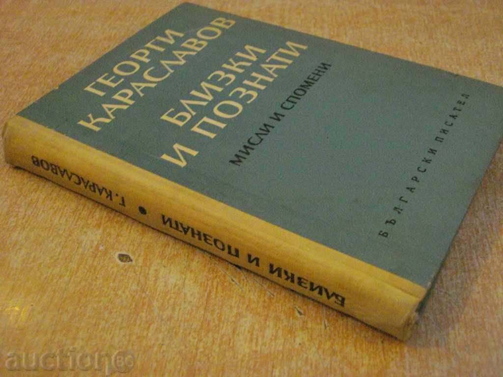 The book "Near and Famous - Georgi Karaslavov" - 272 pages - 6 The book "Near and Famous - Georgi Karaslavov" - 272 pages - 6