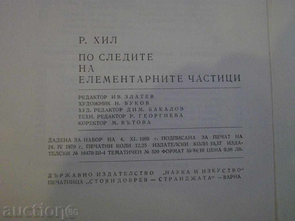 Book "On the Traces of Elementary Particles-R.Hill" - 196 pp. - 5 Book "On the Traces of Elementary Particles-R.Hill" - 196 pp. - 5