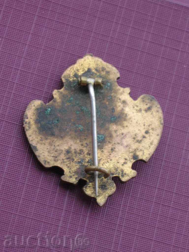 Δημοπρασία Πολλά σπάνια και ενδιαφέρουσα σήμα.