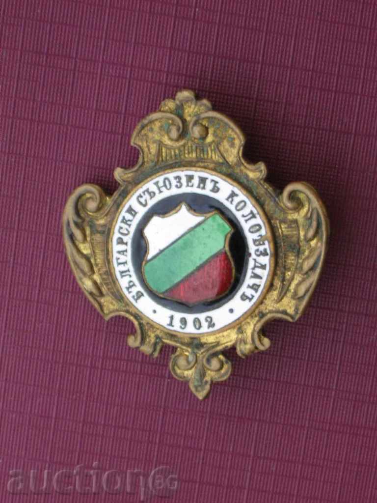 Παράδοση Πολλά σπάνια και ενδιαφέρουσα σήμα.