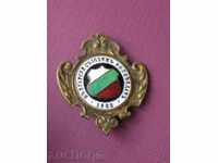 Πολύ σπάνιο και ενδιαφέρον σήμα