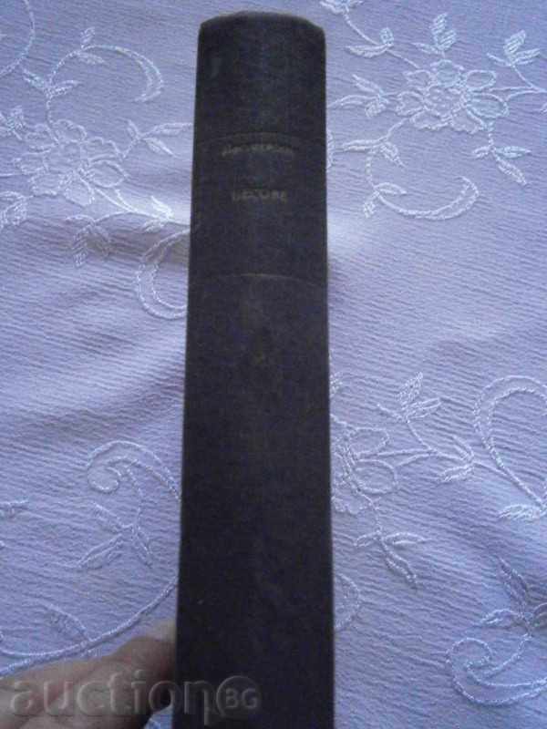 Auction  Ф.М. DOSESEVSKI - BESOVE - ROMAN IN 3 PARTS - AROUND 1928