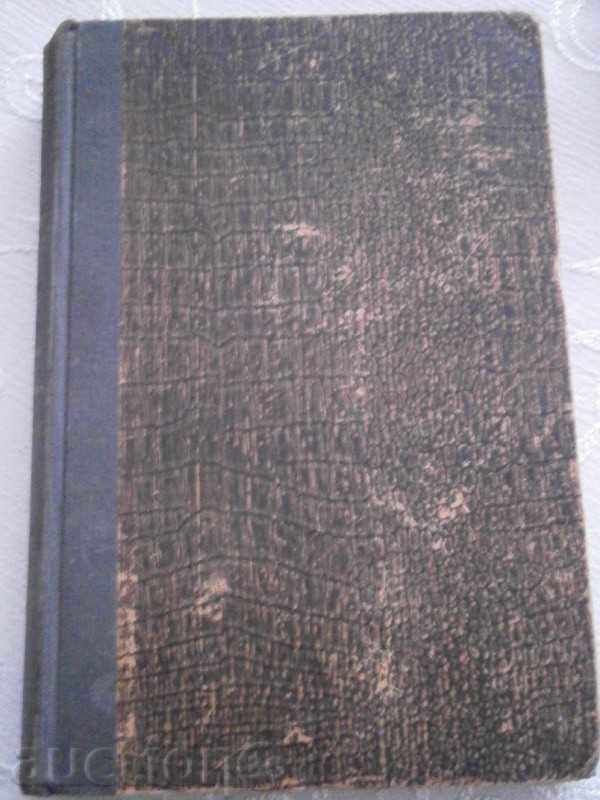 Delivery of Ф.М. DOCTORS - RECORDS FROM THE DEATH HOME / STEPANICHKOVO VILLAGE Delivery of Ф.М. DOCTORS - RECORDS FROM THE DEATH HOME / STEPANICHKOVO VILLAGE