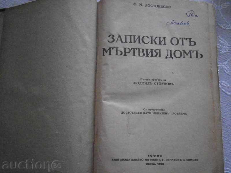 F.M. Dostoievski - Note de la Dead Casa / Town STEPANICHKOVO