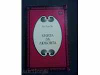 Bo Yin Ra: Book of Love