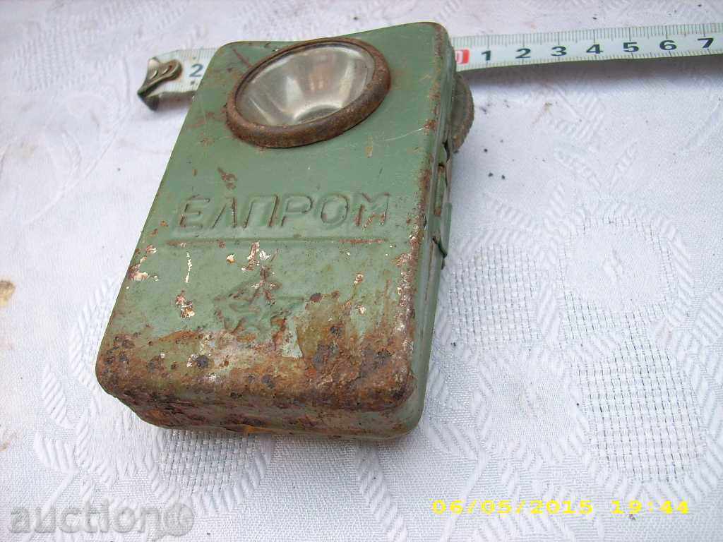 FENER ELPROM with price 1.69 BGN | € 0.86 FENER ELPROM with price 1.69 BGN | € 0.86