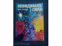 Vera Grozeva: The Invisible Power