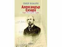 Alexander Ekzarh: a Bulgarian destiny