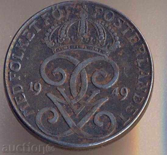 Σουηδία 2 öre 1949, σίδηρο με τιμή 2.70 BGN | € 1.38 Σουηδία 2 öre 1949, σίδηρο με τιμή 2.70 BGN | € 1.38