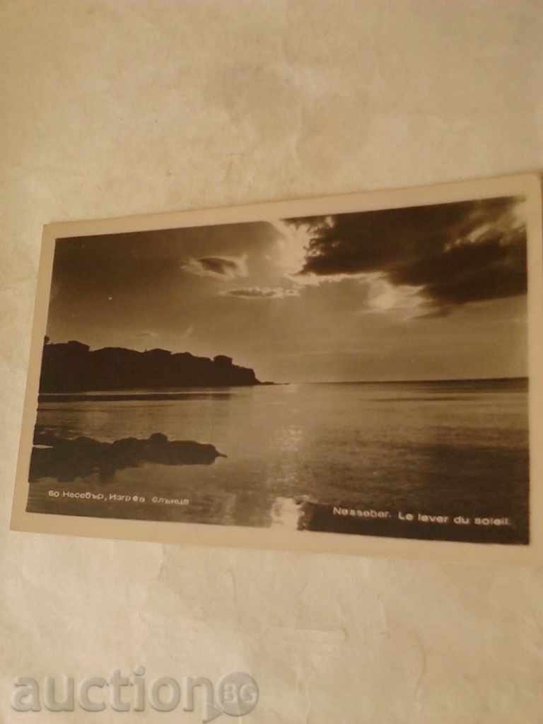 Пощенска картичка Несебър Изгрев слънце 1958