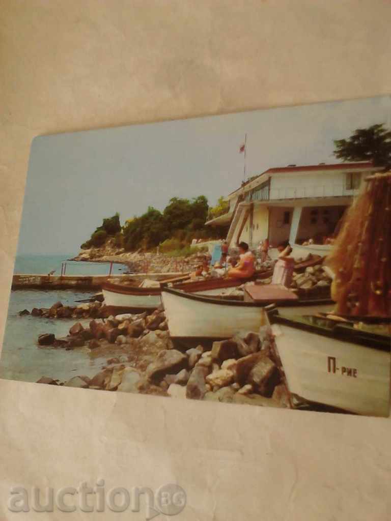 Postcard Pomorie Sea Sports Base 1981