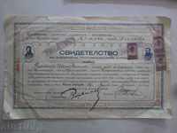 Certificat de finalizare -GERBOVI BRANDS 1932
