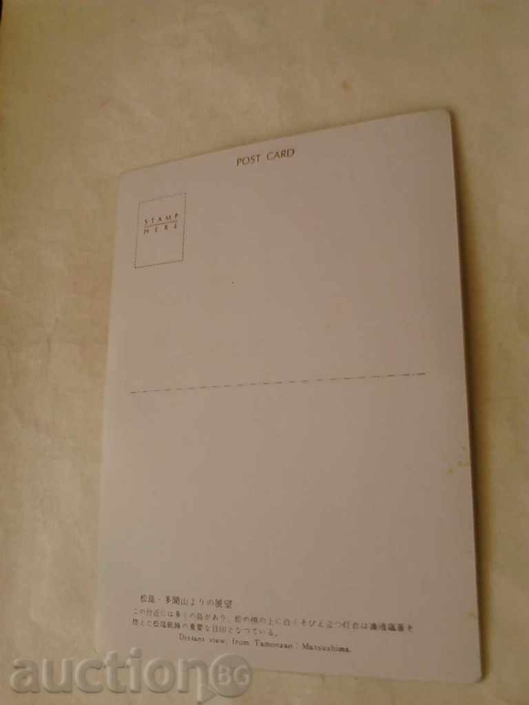 Postcard Matsushima Distant view from Tamonzan with price 0.55 BGN | € 0.28