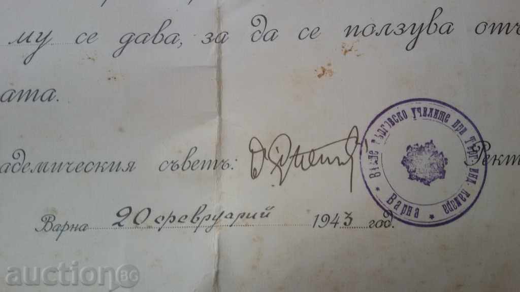 Delivery of Higher School of Business DIPLOMA AND SVEDETELSVO