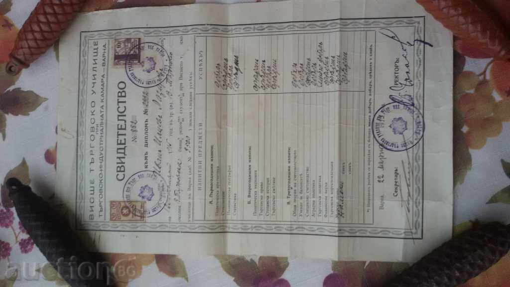 Higher School of Business DIPLOMA AND SVEDETELSVO - 7