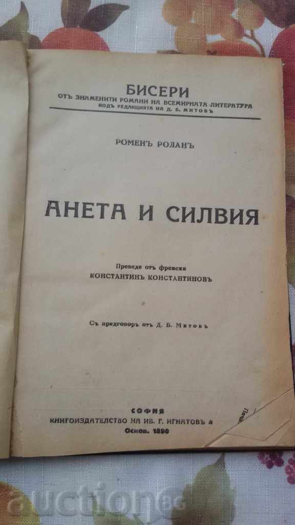 Auction  Roland 1890 Ancient Book