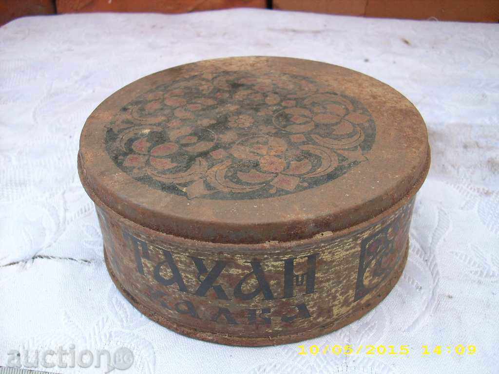 METAL BOX OF TAHAN HALVA with price 0.99 BGN | € 0.51 METAL BOX OF TAHAN HALVA with price 0.99 BGN | € 0.51