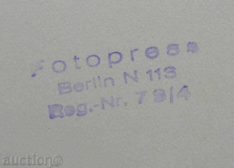 Fotografie cu echipa de tineret a Bulgariei din anii 1950, mare cu preț € 3.00 | 5.87 BGN Fotografie cu echipa de tineret a Bulgariei din anii 1950, mare cu preț € 3.00 | 5.87 BGN
