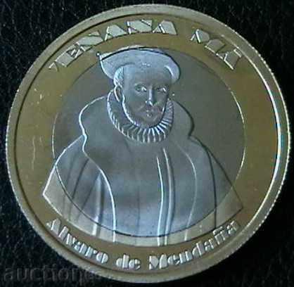 100 took over in 2015, the Marquis Islands - French Polynesia with price 29.99 BGN | € 15.33 100 took over in 2015, the Marquis Islands - French Polynesia with price 29.99 BGN | € 15.33
