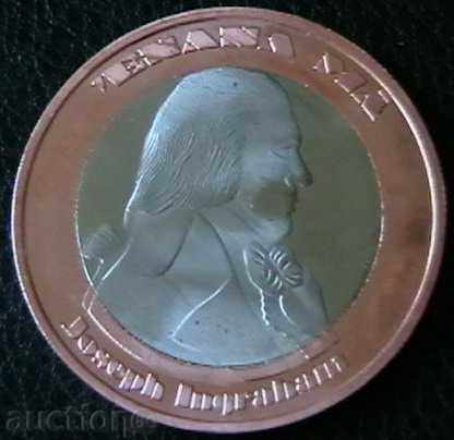 500 Pōe Rava 2015, Insulele Marchize - Polinezia Franceză cu preț € 22.99 | 44.96 BGN
