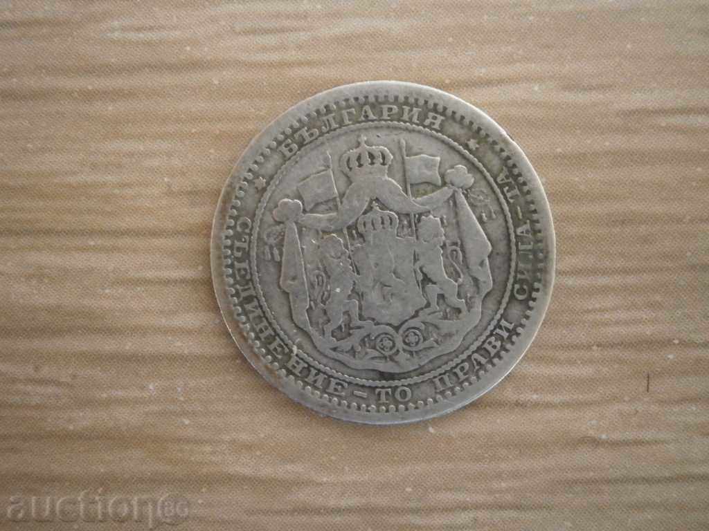 50 stotinki-1883 year-Bulgaria, 95 m with price 22.00 BGN | € 11.25 50 stotinki-1883 year-Bulgaria, 95 m with price 22.00 BGN | € 11.25
