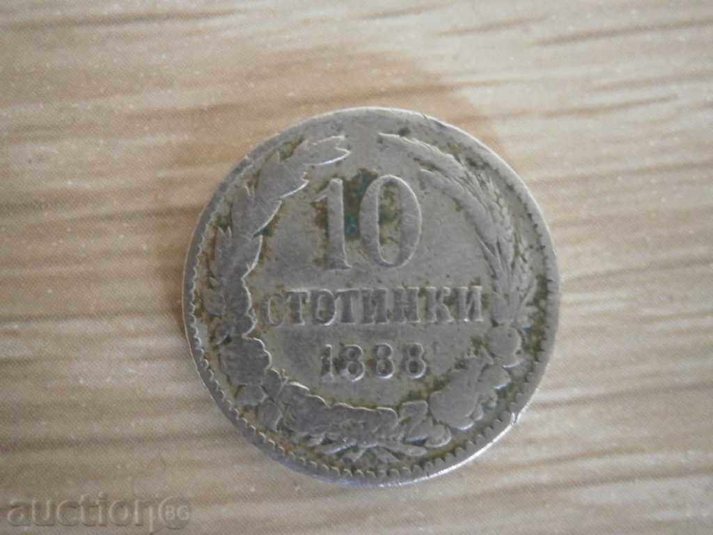 10 стотинки-1888 година-България, 96 m