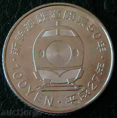 100 yen 2015 (Hurricane Archery), Japan with price 12.00 BGN | € 6.14 100 yen 2015 (Hurricane Archery), Japan with price 12.00 BGN | € 6.14