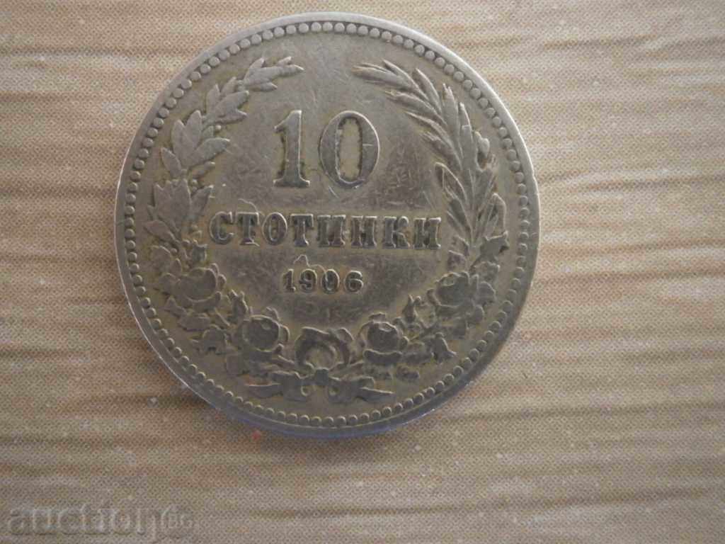 10 stotinki-1906 year-Bulgaria, 97 m with price 11.00 BGN | € 5.62 10 stotinki-1906 year-Bulgaria, 97 m with price 11.00 BGN | € 5.62
