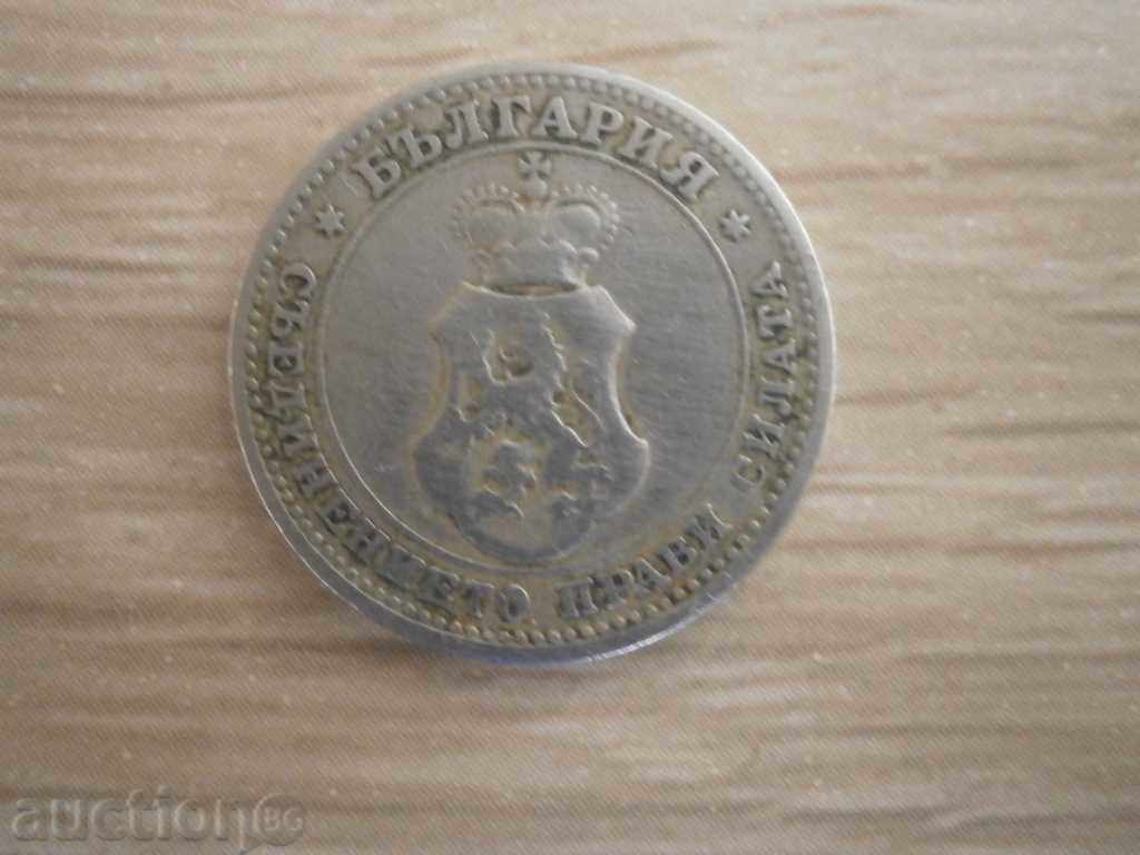 Δημοπρασία 10 σεντς-1906-Βουλγαρία, 97 m