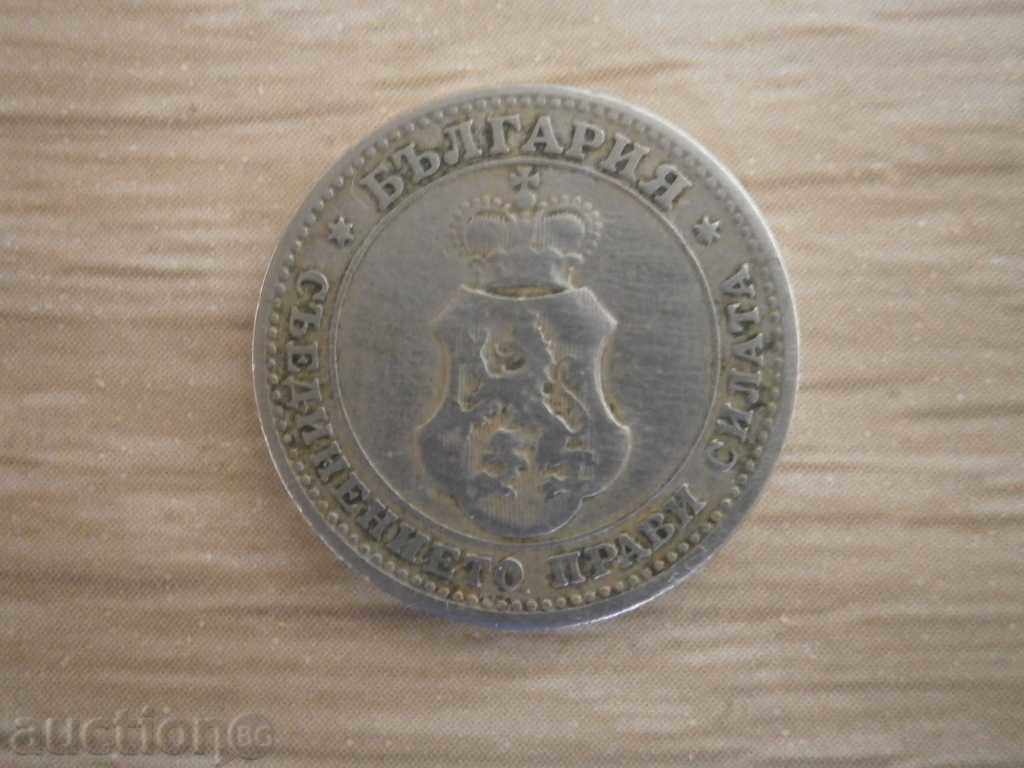 Delivery of 10 stotinki-1906 year-Bulgaria, 97 m Delivery of 10 stotinki-1906 year-Bulgaria, 97 m