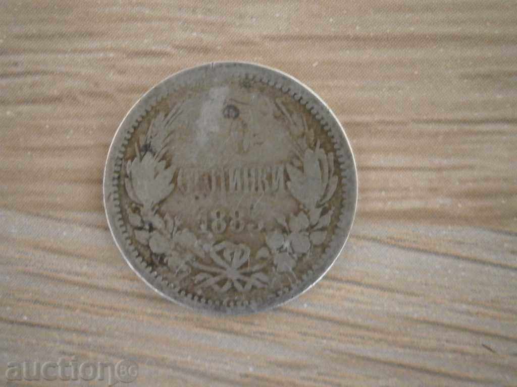 50 cenți-1883-Bulgaria, 98 m cu preț € 20.74 | 40.56 BGN 50 cenți-1883-Bulgaria, 98 m cu preț € 20.74 | 40.56 BGN
