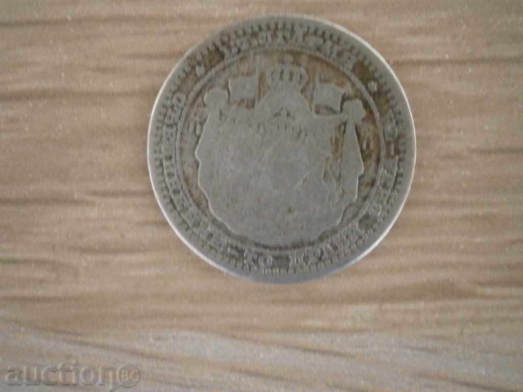 Delivery of 50 stotinki-1883 year-Bulgaria, 98 m Delivery of 50 stotinki-1883 year-Bulgaria, 98 m