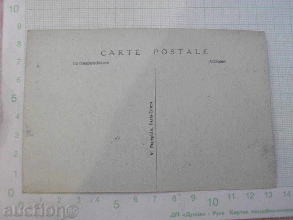 Card - 112 with price 3.00 BGN | € 1.53 Card - 112 with price 3.00 BGN | € 1.53