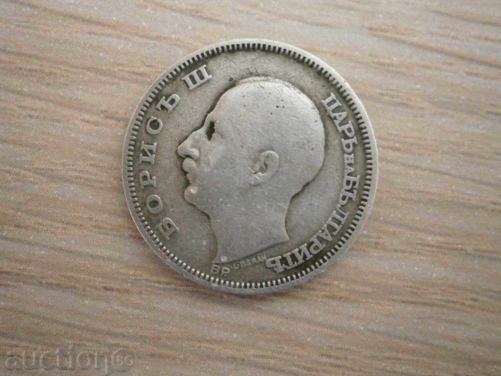 20 leva / 1-1930 year-Bulgaria, 101 m with price 20.00 BGN | € 10.23 20 leva / 1-1930 year-Bulgaria, 101 m with price 20.00 BGN | € 10.23